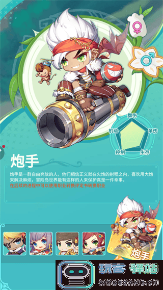 冒险岛联盟的意志职业介绍 冒险岛联盟的意志职业介绍说明