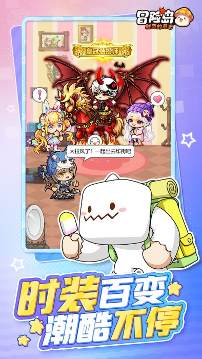 冒险岛联盟的意志游戏 v1.0.14 安卓版 2