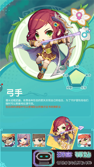 冒险岛联盟的意志职业介绍 冒险岛联盟的意志职业介绍说明