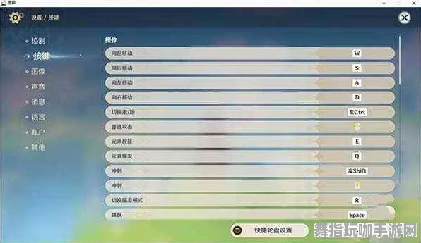 《原神》成就探索-最新热修V1.2-Windows全息体验-基于AI的互动游戏设计