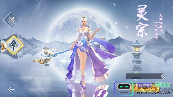 万剑苍穹官方版 万剑苍穹正版手游