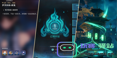 崩坏星穹铁道狐斋志异解密答案是什么