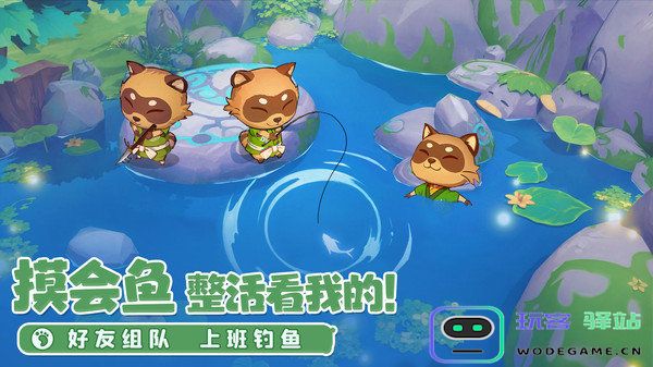 织梦森林官方正版 织梦森林游戏下载