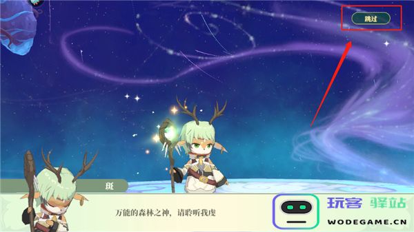 织梦森林新手攻略开局游玩指南 织梦森林新手攻略开局游玩指南