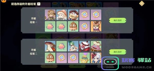 织梦森林开荒攻略大全 织梦森林开荒攻略大全