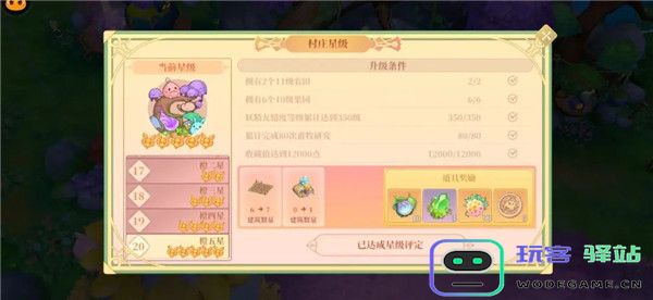 织梦森林开荒攻略大全 织梦森林开荒攻略大全