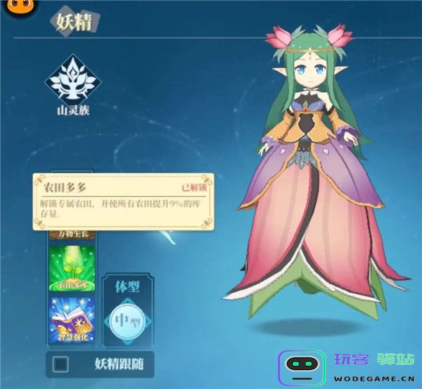 织梦森林开荒攻略大全 织梦森林开荒攻略大全