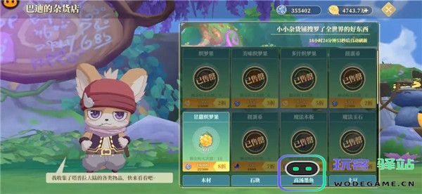 织梦森林开荒攻略大全 织梦森林开荒攻略大全