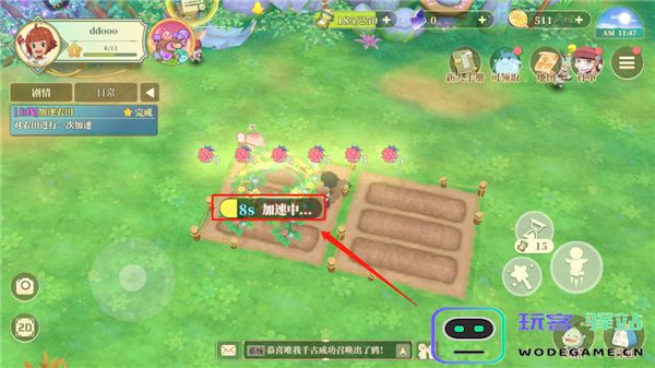 织梦森林加速农田方法 织梦森林加速农田方法