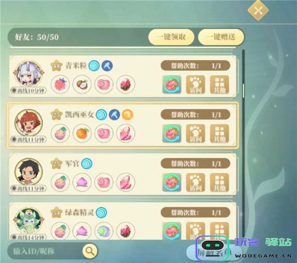 织梦森林开荒攻略大全 织梦森林开荒攻略大全