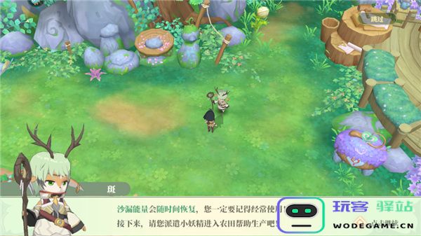 织梦森林加速农田方法 织梦森林加速农田方法