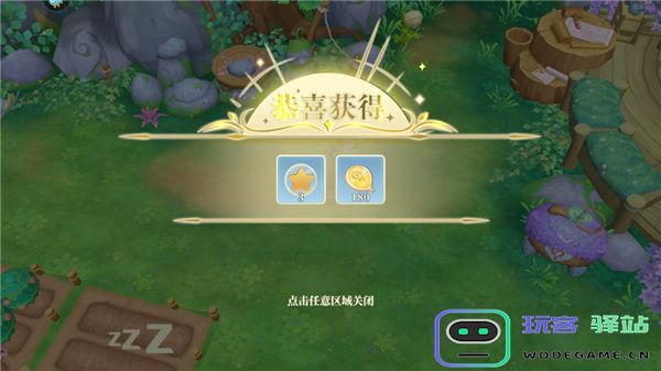 织梦森林加速农田方法 织梦森林加速农田方法