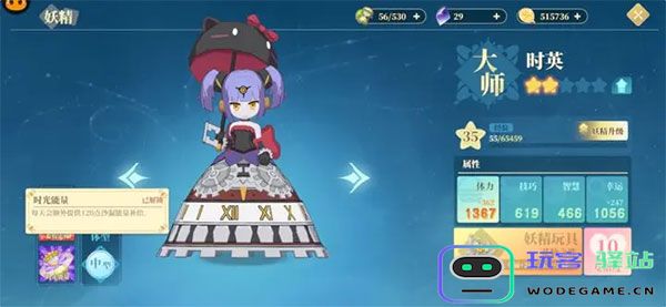 织梦森林妖精攻略大全 织梦森林妖精攻略大全