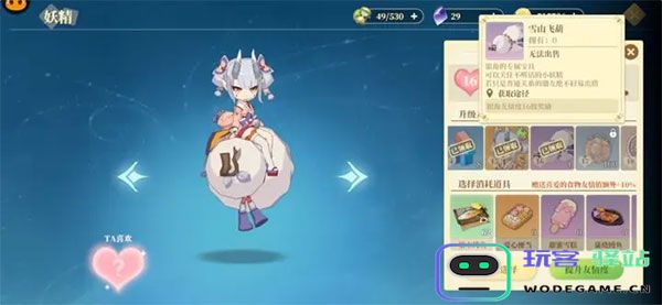 织梦森林妖精攻略大全 织梦森林妖精攻略大全