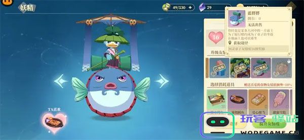 织梦森林妖精攻略大全 织梦森林妖精攻略大全