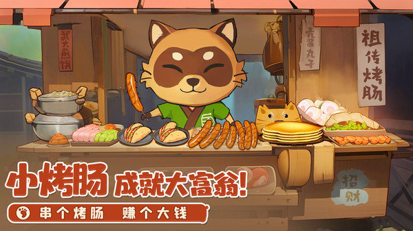 织梦森林官方正版 v1.0.27 安卓版 0