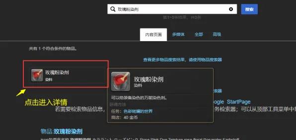 《最终幻想14》交易市场盈利指南-2025春季最新策略-安卓/iOS-塔防玩法分析