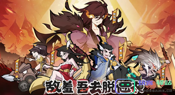 先生请出山新手阵容打造指南-如何有效搭配新手阵容的详细攻略