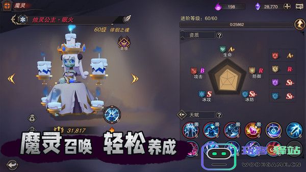 塞勒特大陆官方版 塞勒特大陆手游下载