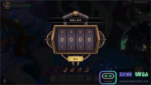 塞勒特大陆隐藏关卡怎么玩 塞勒特大陆隐藏关卡攻略