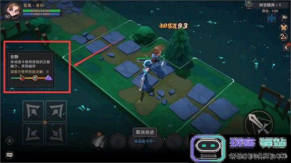 塞勒特大陆时空镜洞怎么玩 塞勒特大陆时空镜洞攻略玩法