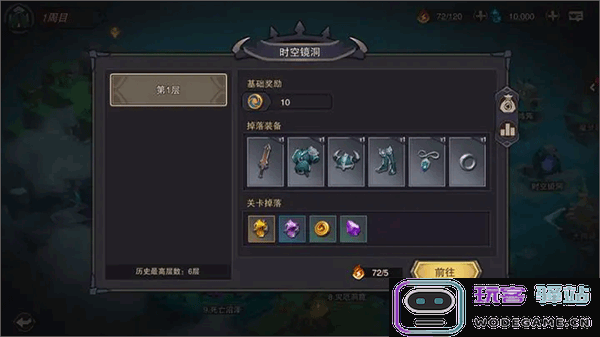 塞勒特大陆时空镜洞怎么玩 塞勒特大陆时空镜洞攻略玩法