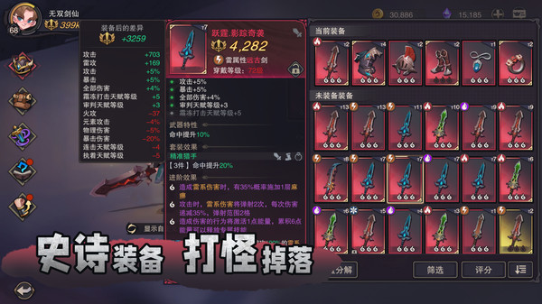 塞勒特大陆官方版 v1.06.05 安卓版 1