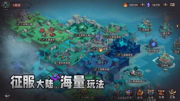 塞勒特大陆官方版 v1.06.05 安卓版 0