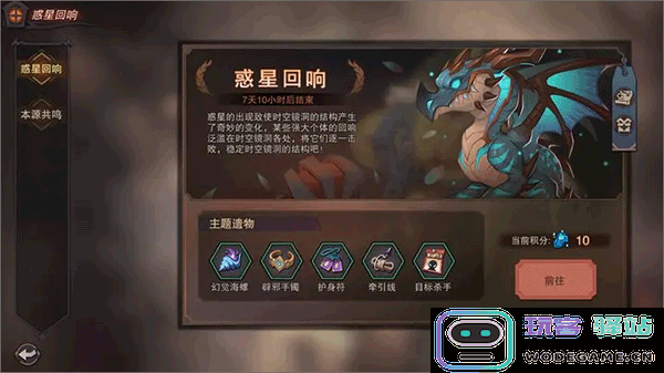 塞勒特大陆时空镜洞怎么玩 塞勒特大陆时空镜洞攻略玩法