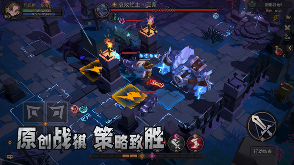 塞勒特大陆官方版 v1.06.05 安卓版 3