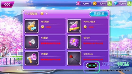 全民乐舞商城怎么玩 全民乐舞商城玩法攻略