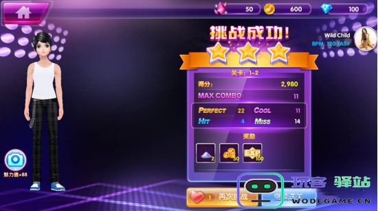 全民乐舞明星之路怎么玩 全民乐舞明星之路玩法攻略