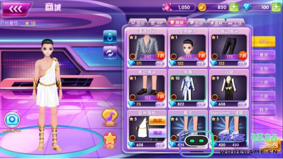 全民乐舞商城衣服怎么购买 全民乐舞商城衣服购买方法