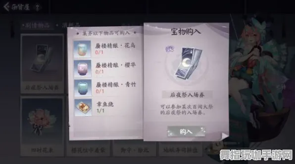 《阴阳师:百闻牌》隐藏成就-今日热修V1.2-Windows全息版-塔防-3分钟速通 《阴阳师:百闻牌》隐藏成就-今日热修V1.2-Windows全息版-塔防-3分钟速通
