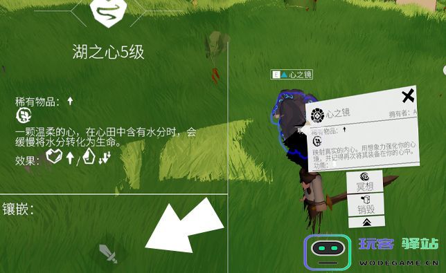 从零开始梦境最新版游戏 从零开始梦境官方下载