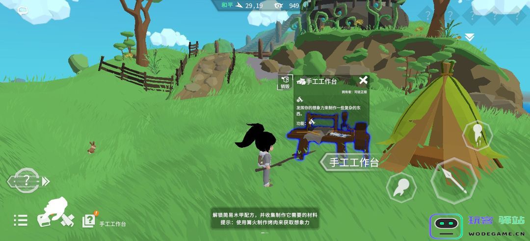 从零开始梦境最新版游戏 从零开始梦境官方下载