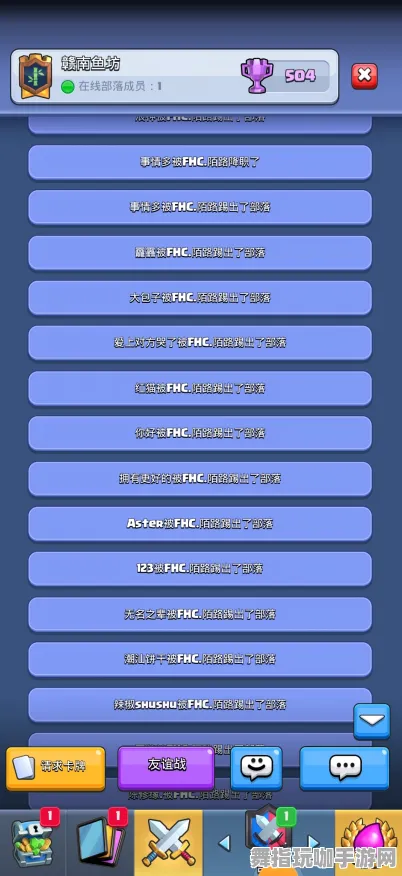 《皇室战争》插件配置-S2赛季全平台适配-VR一体机-跨平台联机 《皇室战争》插件配置-S2赛季全平台适配-VR一体机-跨平台联机