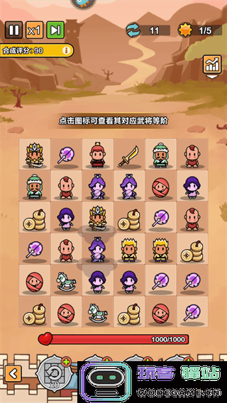 剑与黎明怎么玩 剑与黎明新手教程攻略大全