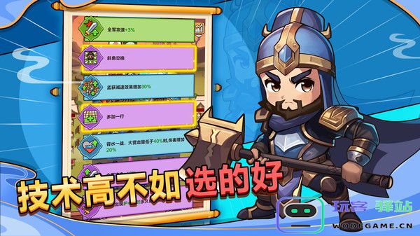 剑与黎明手游 剑与黎明官方版下载