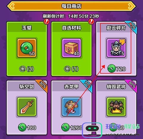 剑与黎明武将攻略怎么玩 剑与黎明武将攻略大全