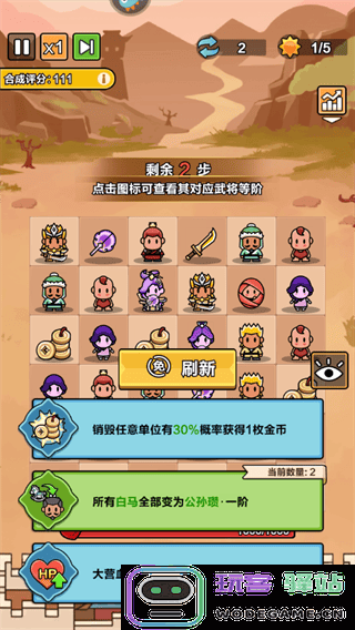 剑与黎明怎么玩 剑与黎明新手教程攻略大全