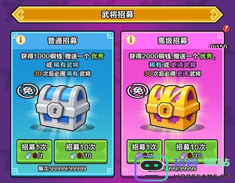 剑与黎明武将攻略怎么玩 剑与黎明武将攻略大全