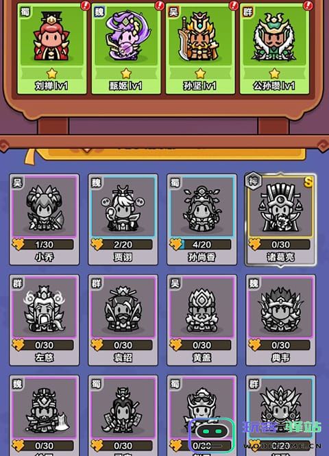 剑与黎明武将攻略怎么玩 剑与黎明武将攻略大全