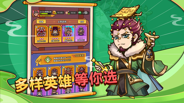剑与黎明手游 v1.0.1 安卓最新版本 0