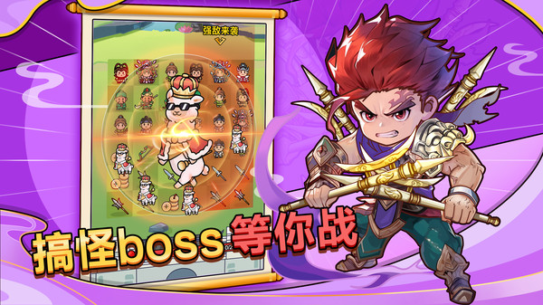 剑与黎明手游 v1.0.1 安卓最新版本 2