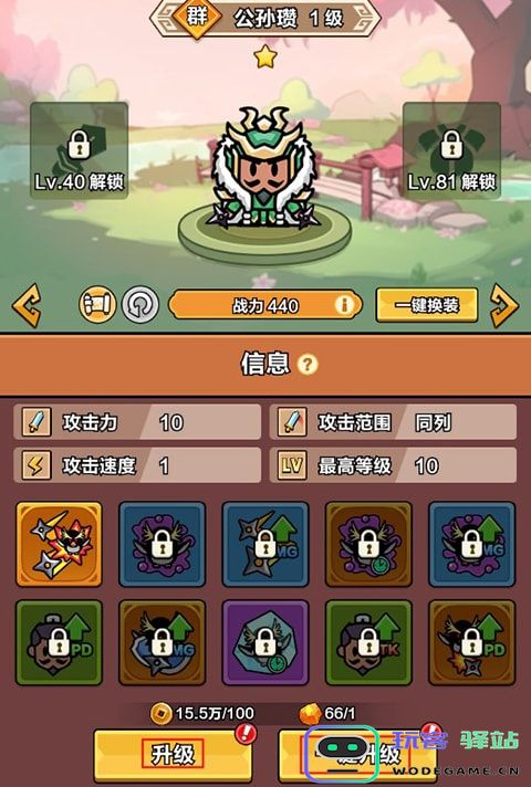 剑与黎明武将攻略怎么玩 剑与黎明武将攻略大全