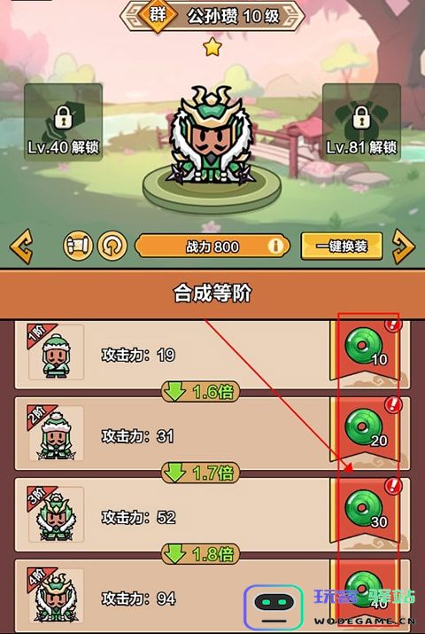 剑与黎明武将攻略怎么玩 剑与黎明武将攻略大全