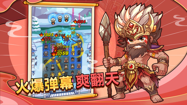 剑与黎明手游 v1.0.1 安卓最新版本 1