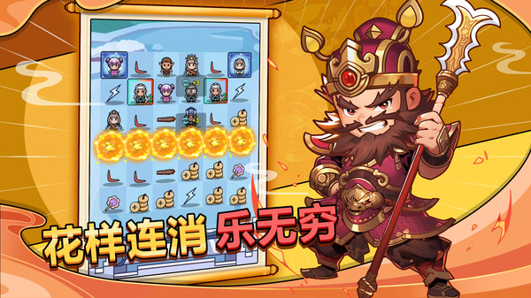 剑与黎明手游 v1.0.1 安卓最新版本 3