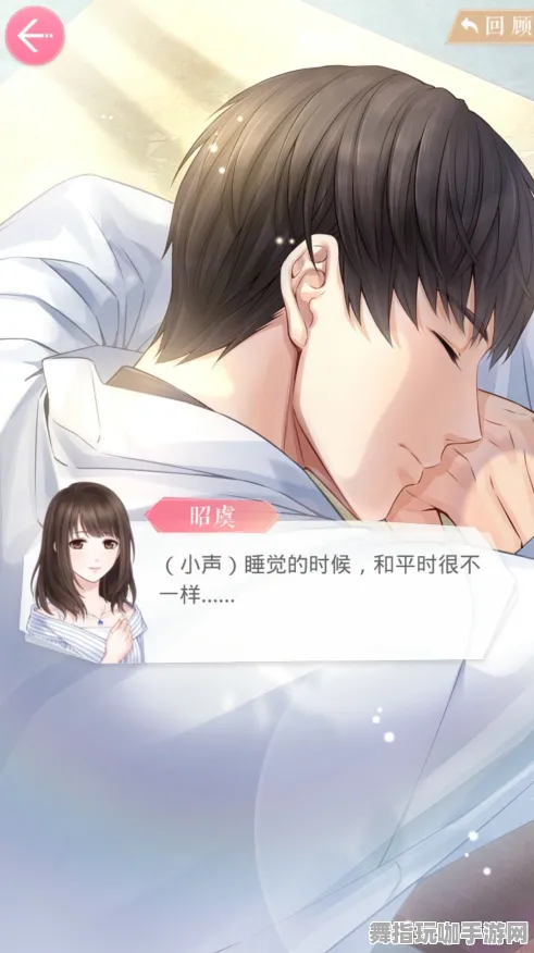 《恋与制作人》坐骑获取指南-实时更新-每日热修内容细则-亚马逊Luna人工智能生成游戏-隐藏成就揭秘与获取方法